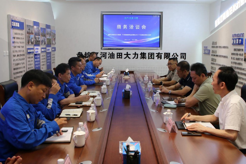 广州发展碧辟油品有限公司胡学勤一行到大力公司调研
